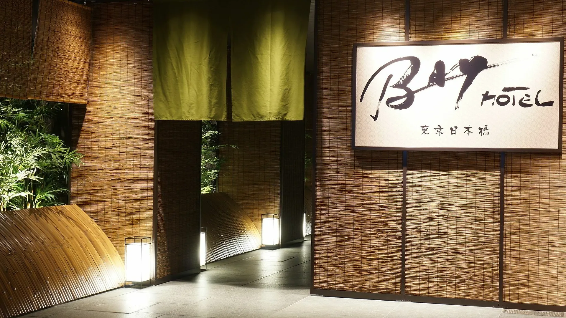 Tokyo Ekimae Bay Hotel Capsule hotel