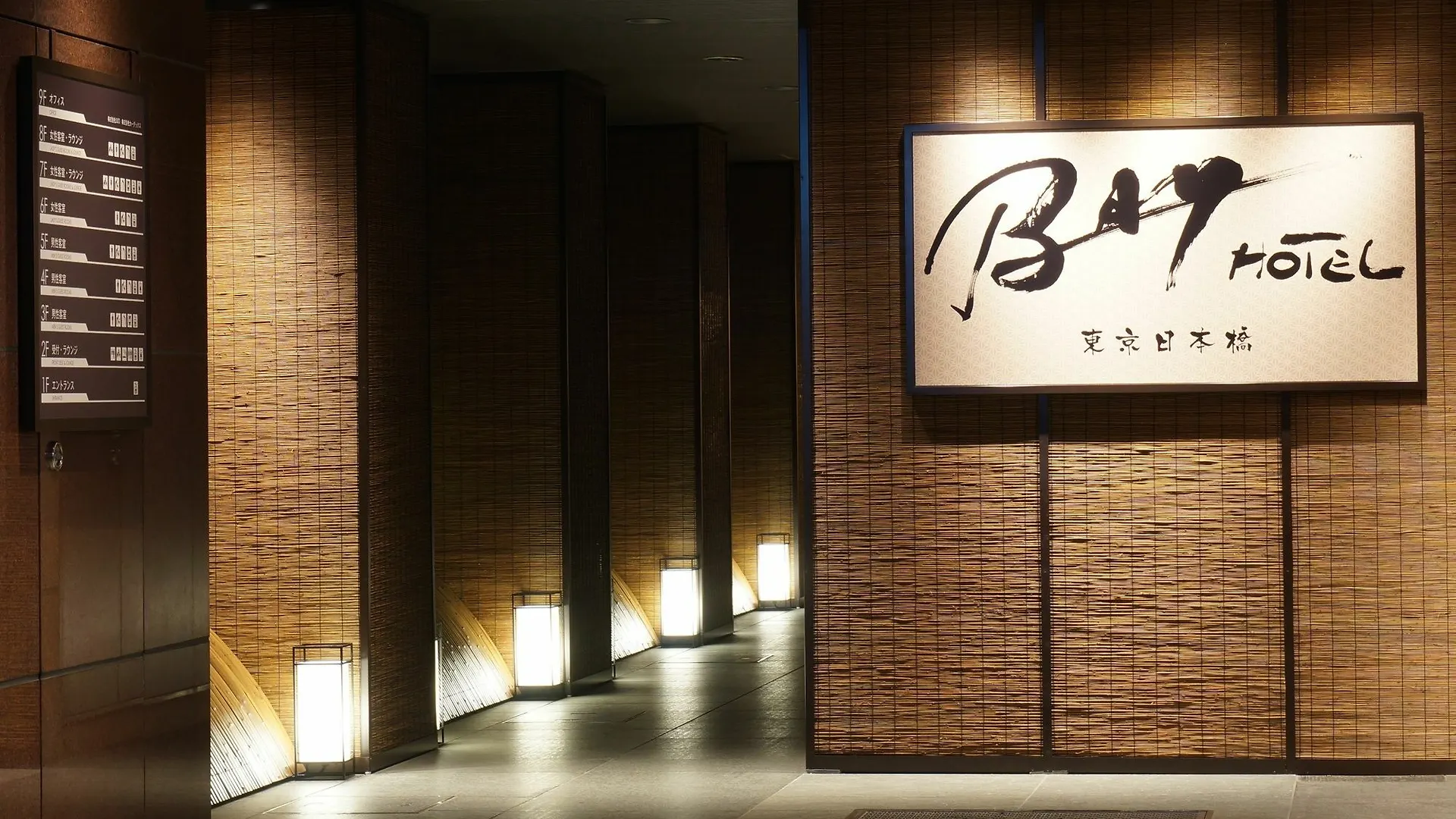 Tokyo Ekimae Bay Hotel 0*,