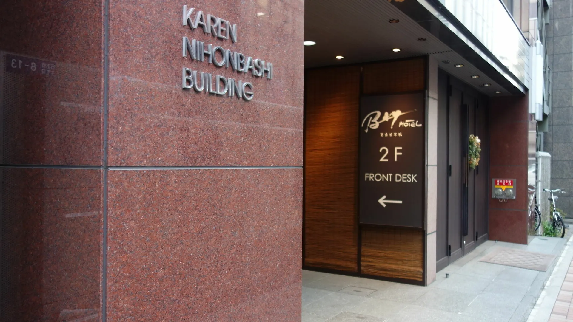 Capsule hotel Tokyo Ekimae Bay Hotel